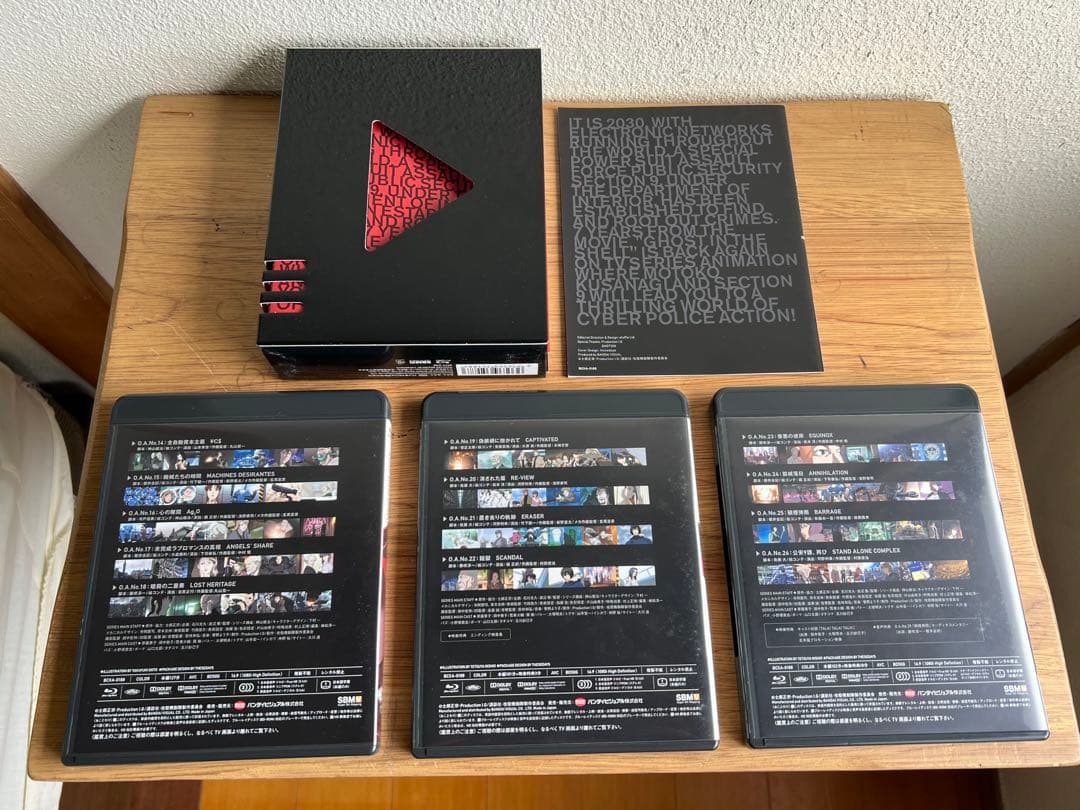 攻殻機動隊S.A.C.／2ndGIG Blu-ray Disc BOX