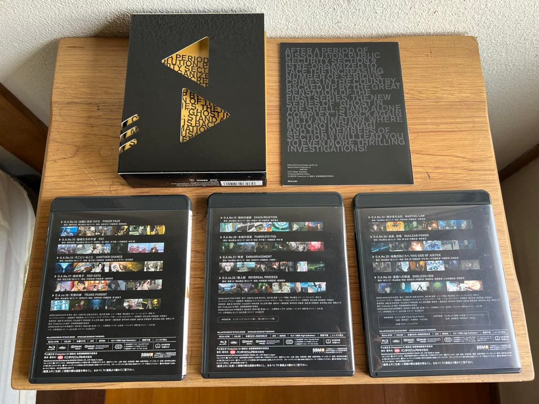 攻殻機動隊S.A.C.／2ndGIG Blu-ray Disc BOX