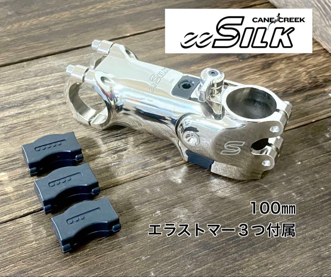 CANE CREEK EE SLICK STEM 100㎜ エラストマー3つ付属