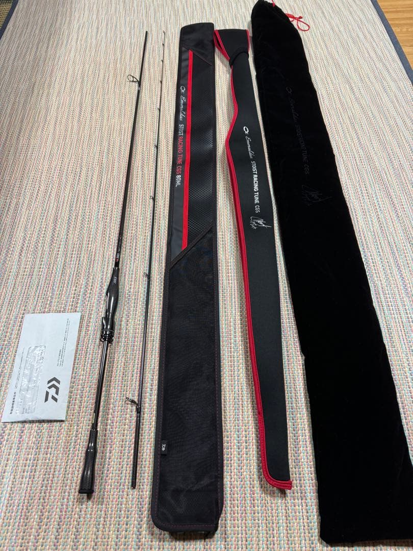 ダイワ　エメラルダス ストイスト RT CGS 80ML