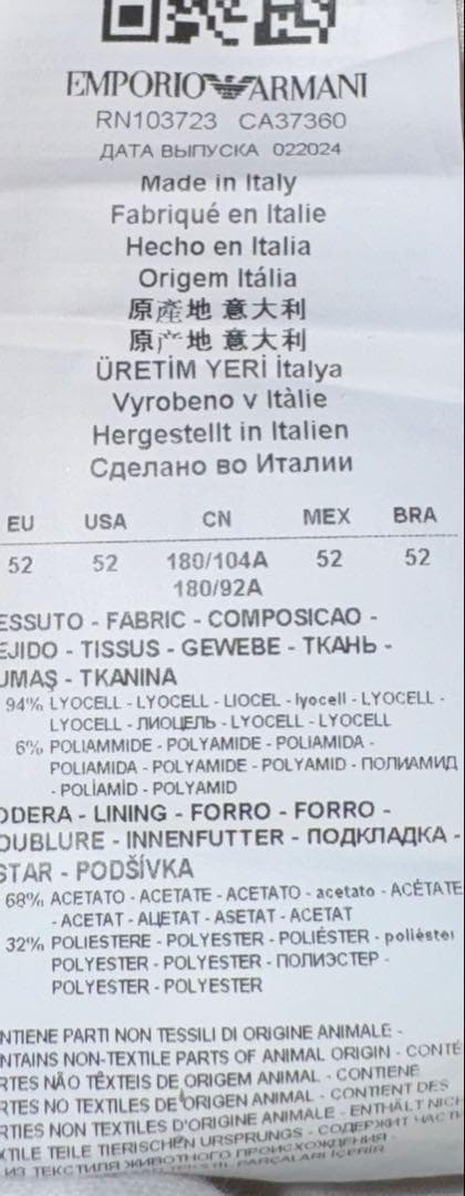 新品タグ付き【エンポリオアルマーニ】定価250,000円セットアップ52