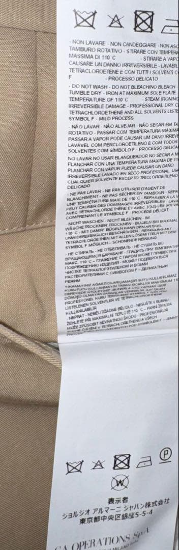 新品タグ付き【エンポリオアルマーニ】定価250,000円セットアップ52