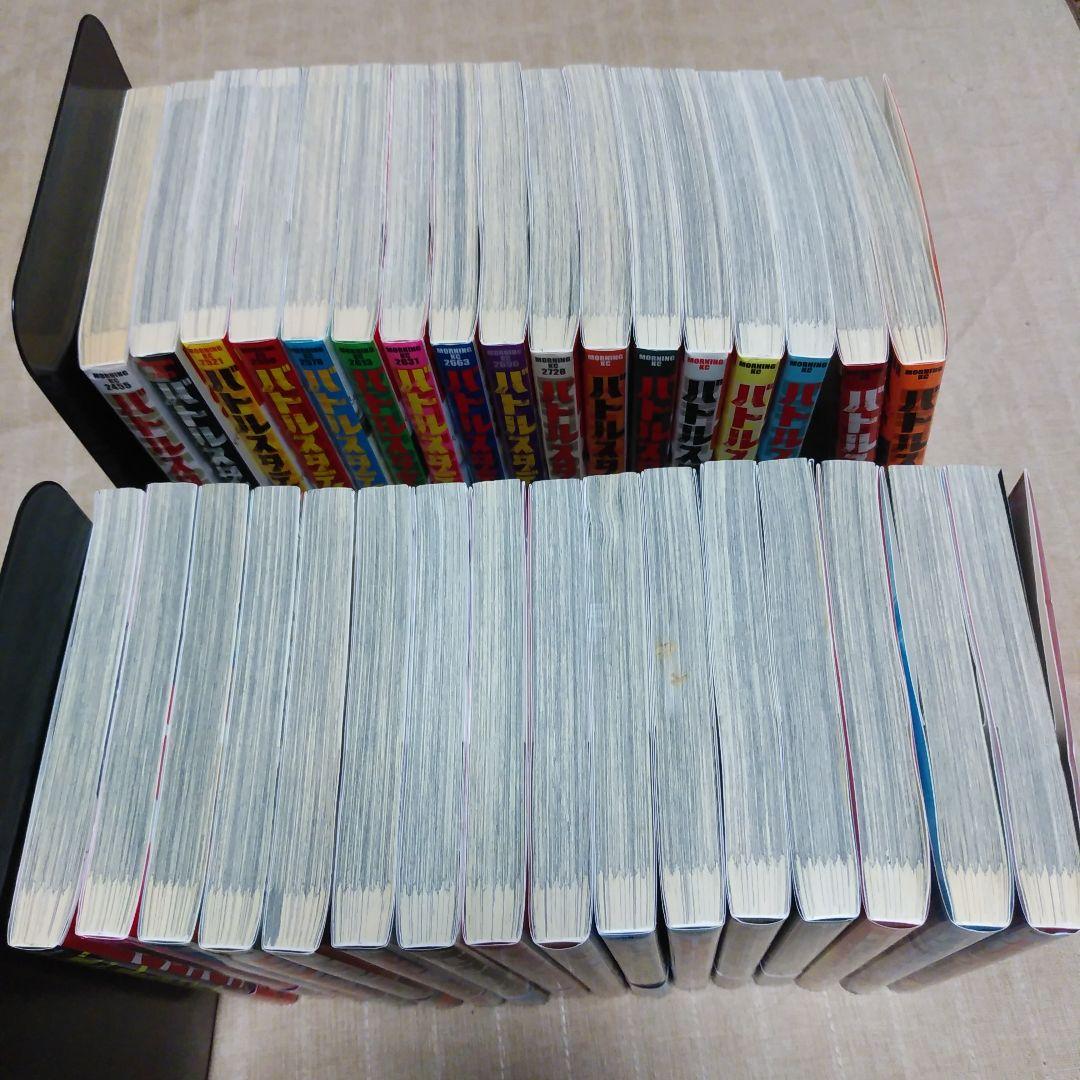 【漫画】バトルスタディーズ 1～33巻セット　なきぼくろ