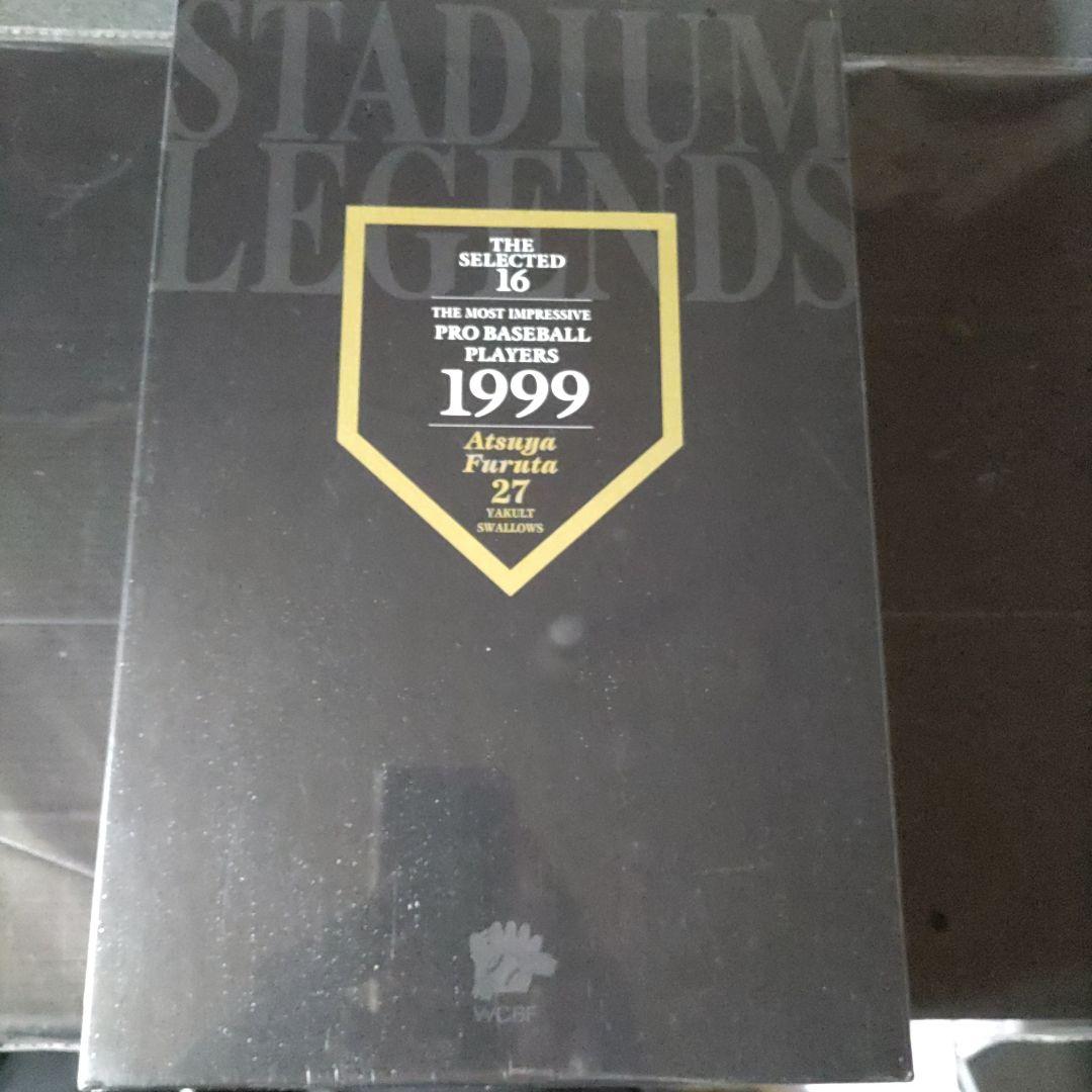 【未開封】古田敦也 スタジアムレジェンド WCBF フィギュア 1999年 限定