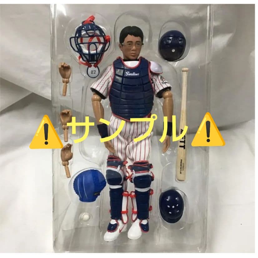 【未開封】古田敦也 スタジアムレジェンド WCBF フィギュア 1999年 限定