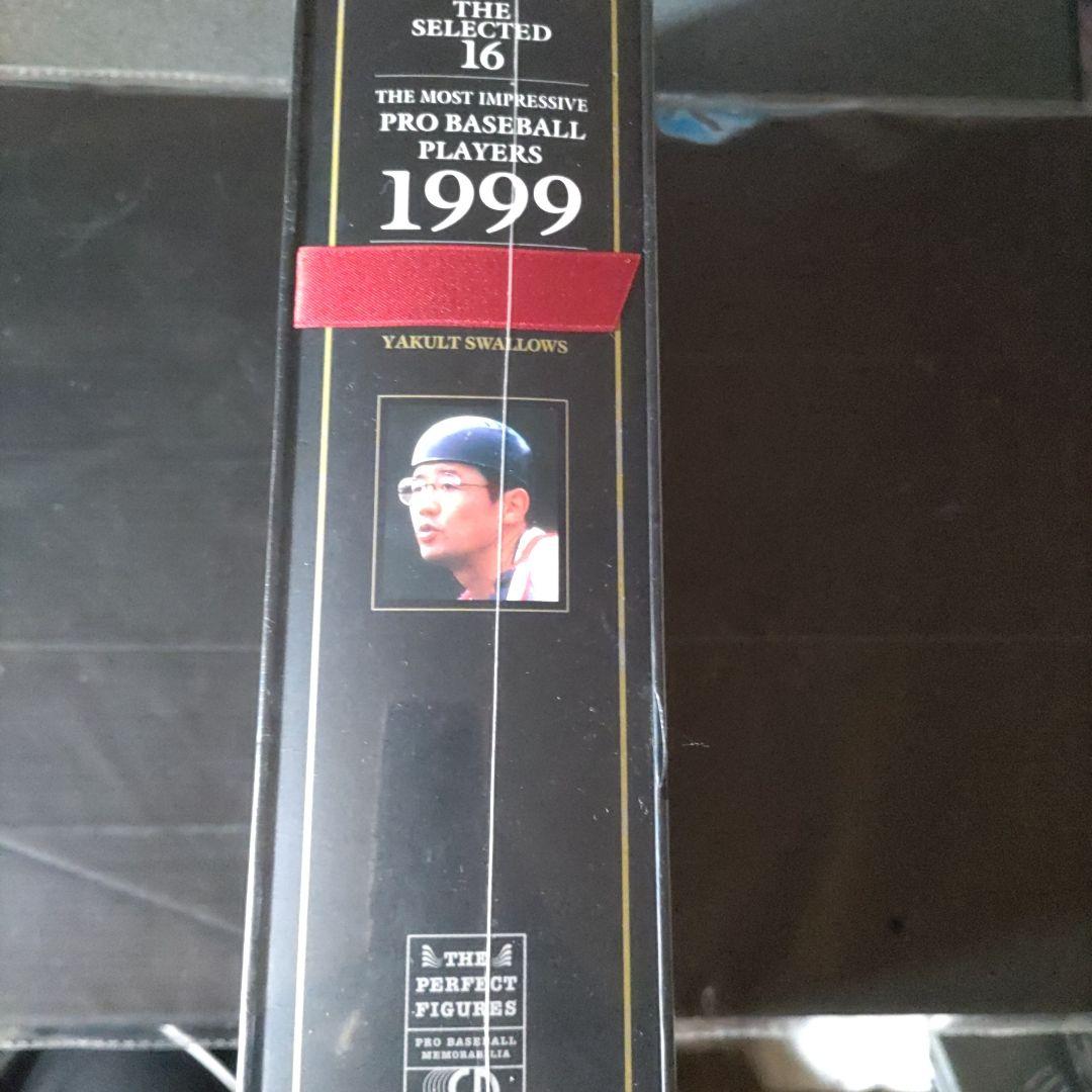 【未開封】古田敦也 スタジアムレジェンド WCBF フィギュア 1999年 限定