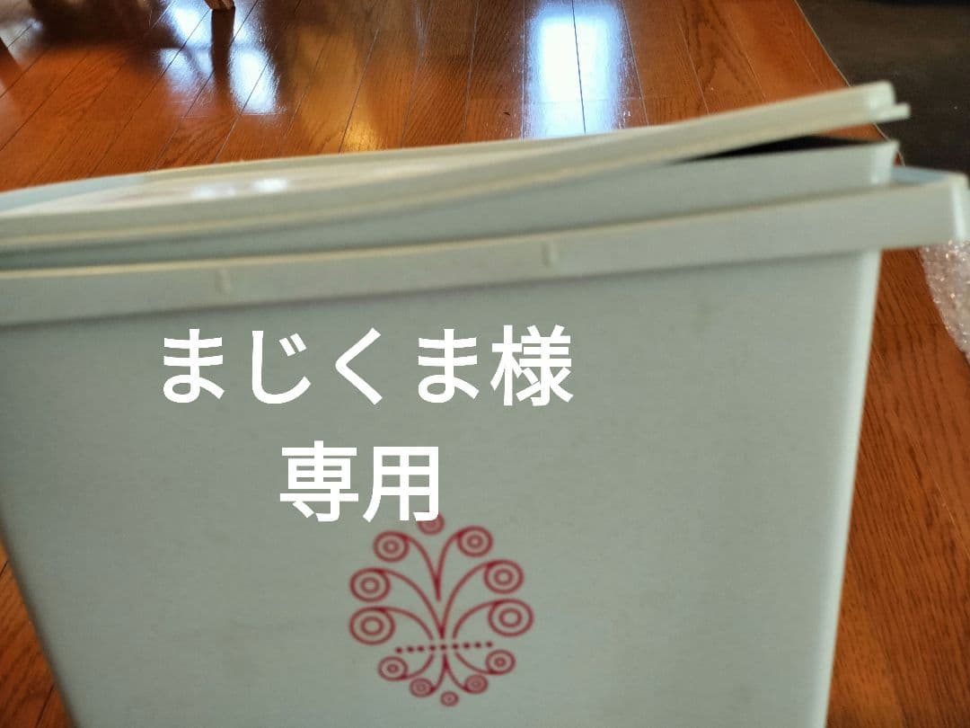 まじくま　タッパーウェア