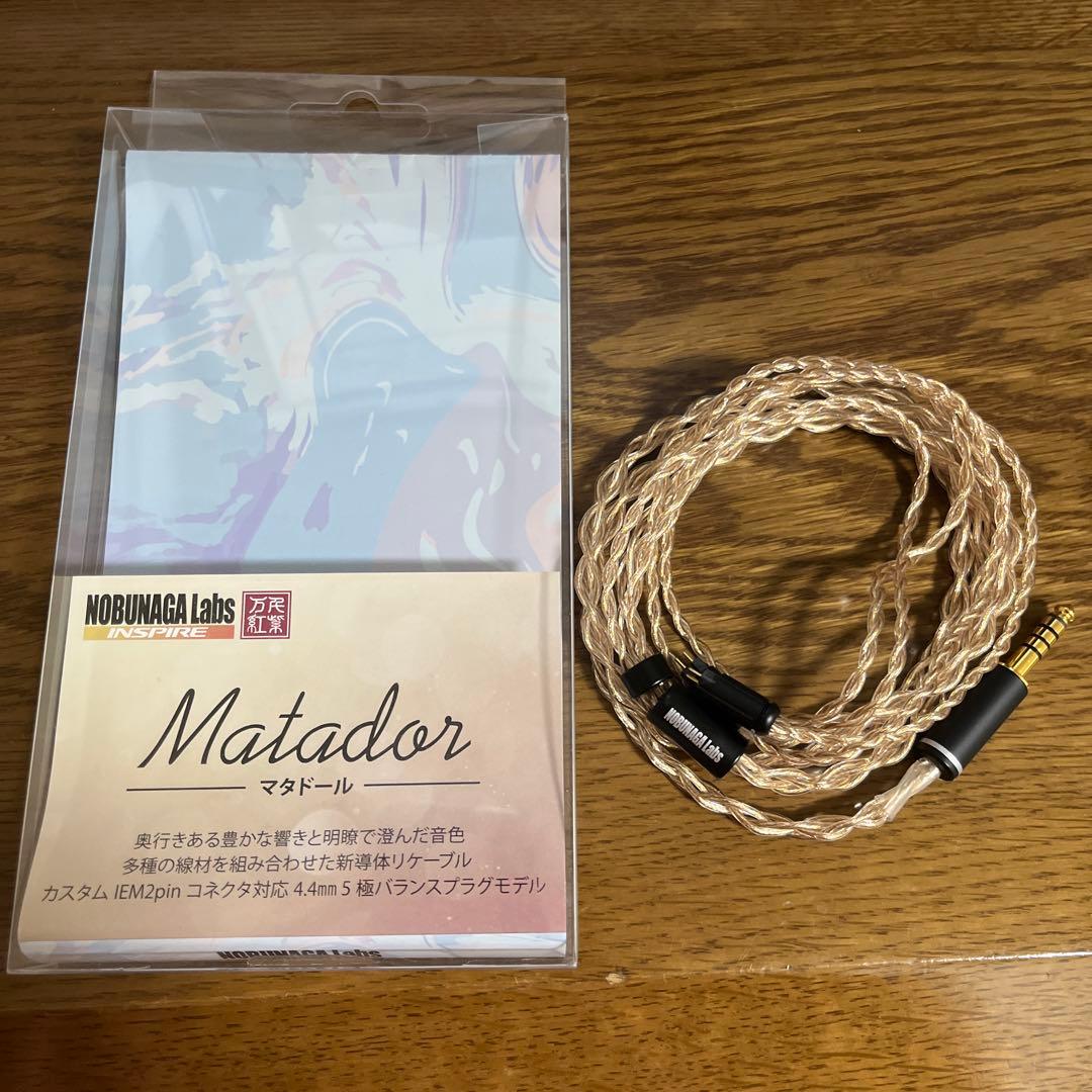 ケーブル・シールド NOBUNAGA Labs Matador 2pin 4.4mm