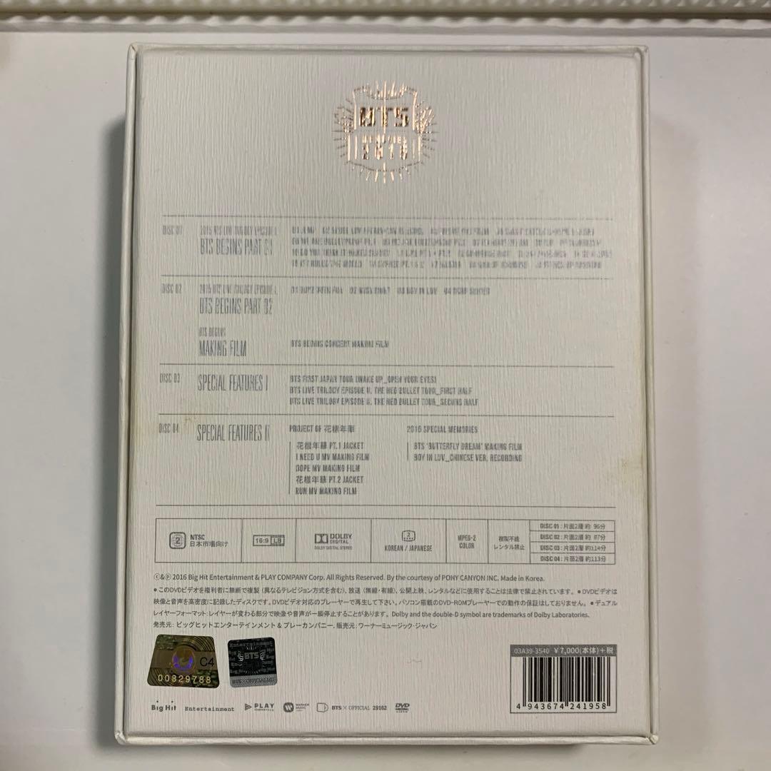 BTS Memories 2015 DVD 日本語字幕付き 公式