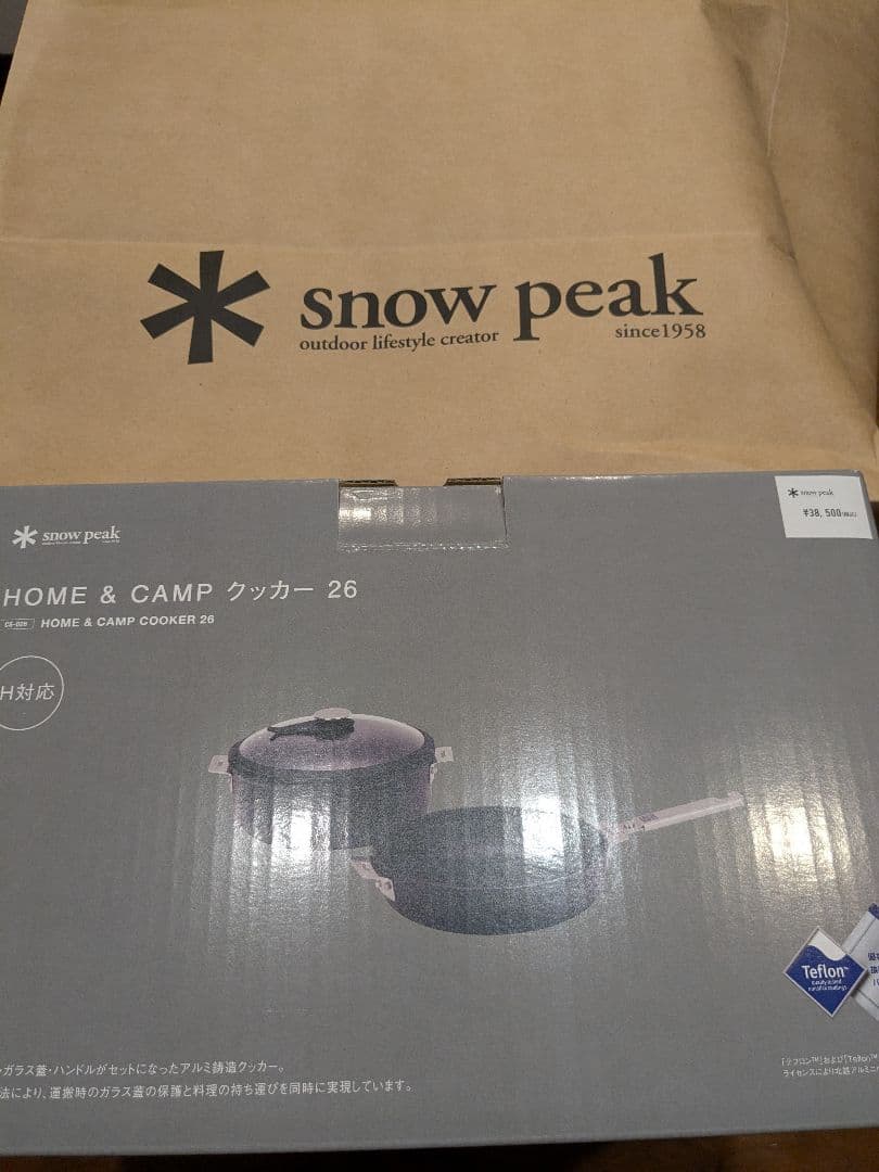 【新品未使用】 Peak &CAMPクッカー26