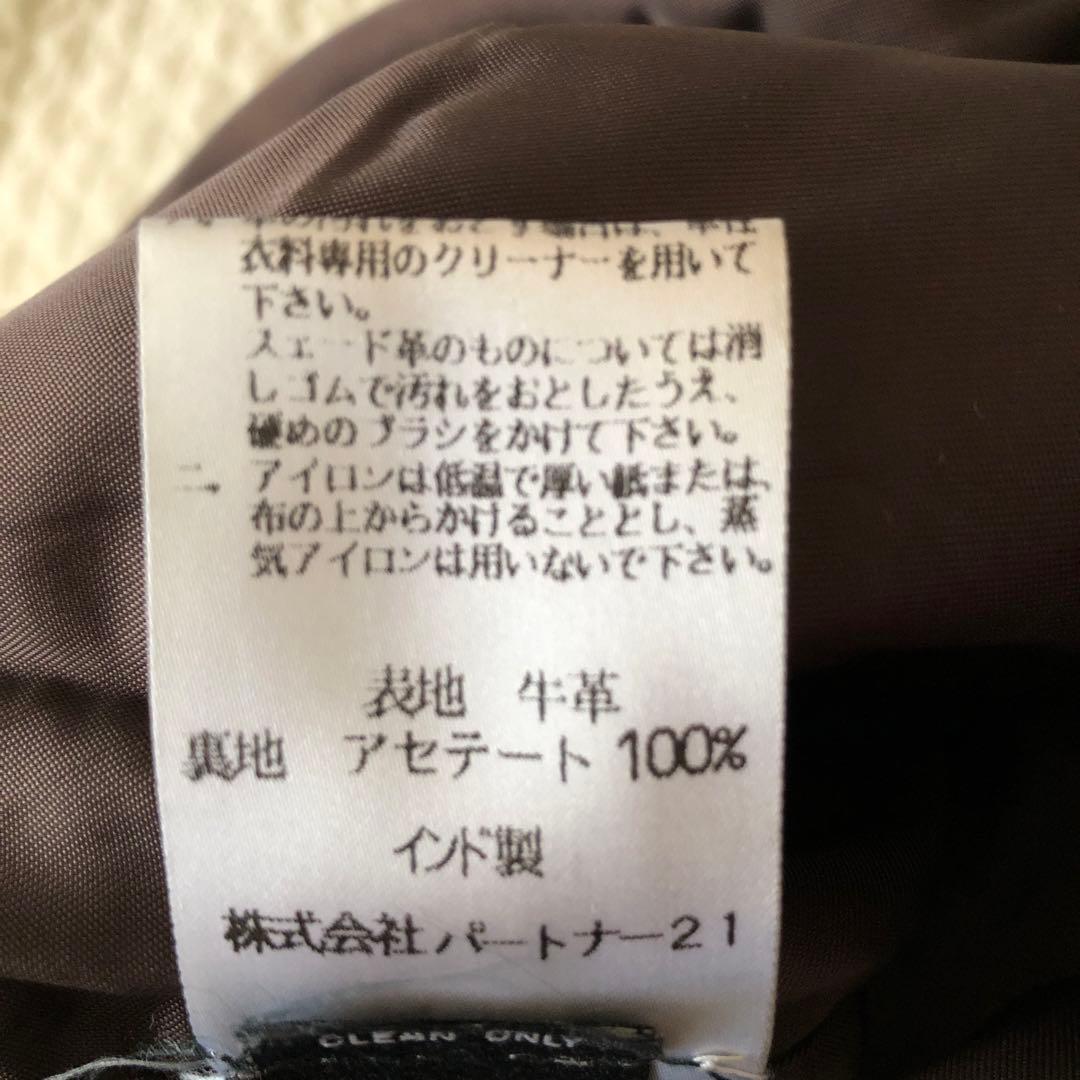 ラルフローレン　レザーパンツ