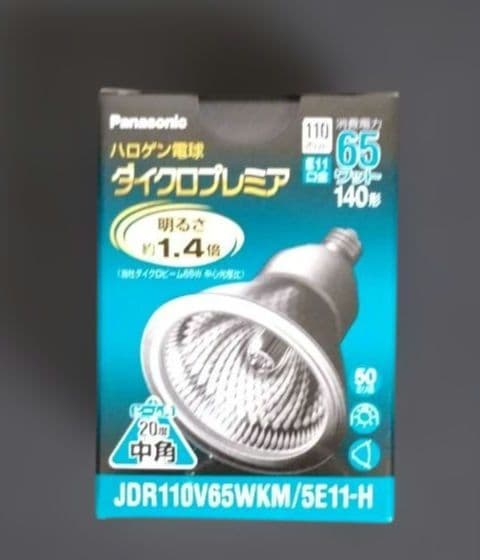 ハロゲンダイクロプレミア JDR110V65WKM/5E11-H 10個セット