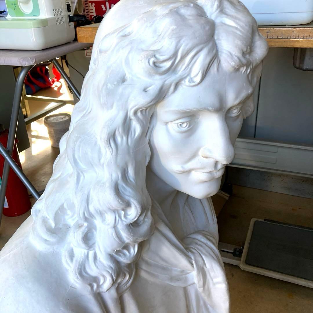石膏像 モリエール 85cm