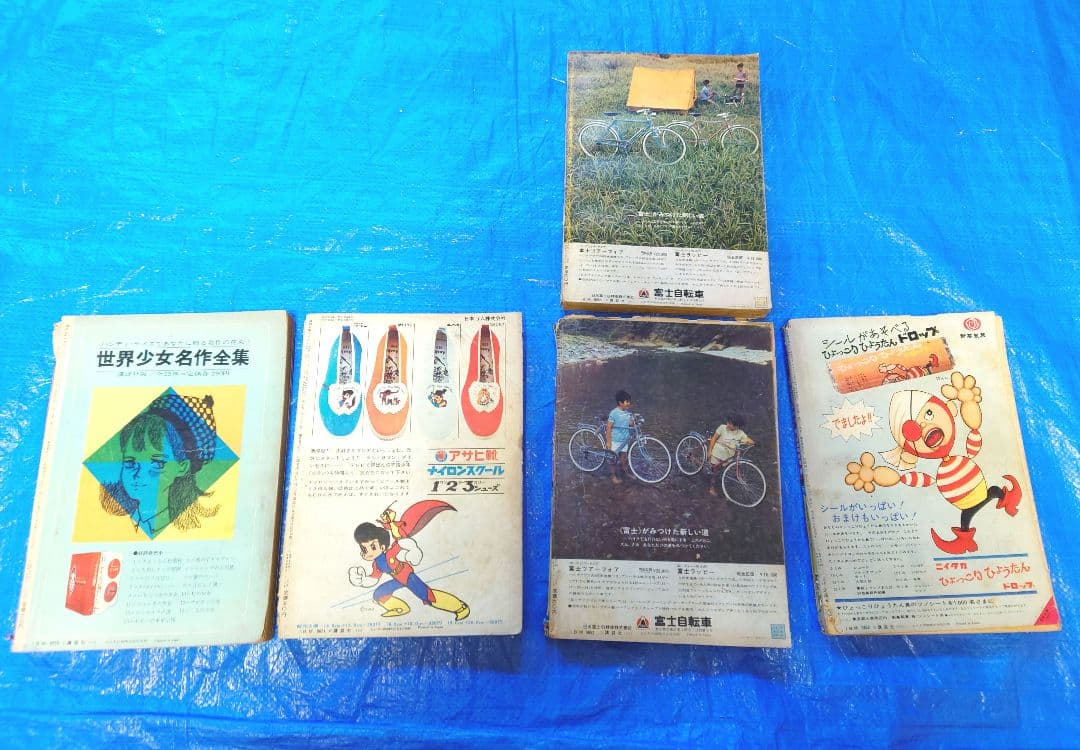 少年マガジン1965年　34・36〜39号 激レア