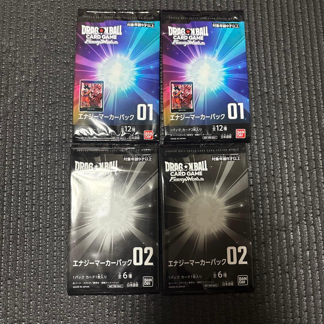 ドラゴンボール エナジーマーカーパック 未開封まとめ売り