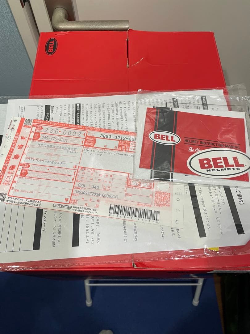 h*u様 今週末まで価格　BELL bullitt Mサイズ　美品