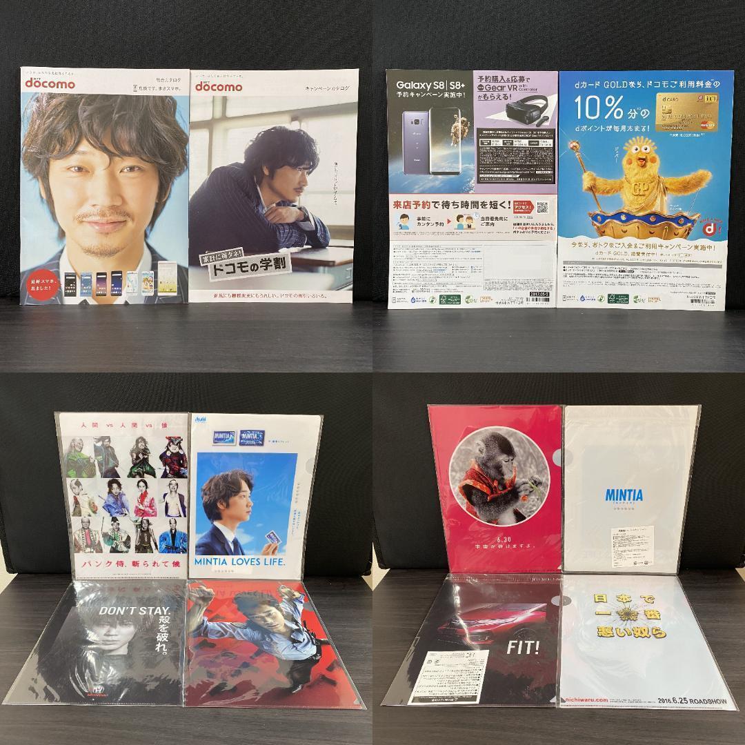 綾野剛 色々 セット Portrait 胎響 2009→ BARFOUT 写真集