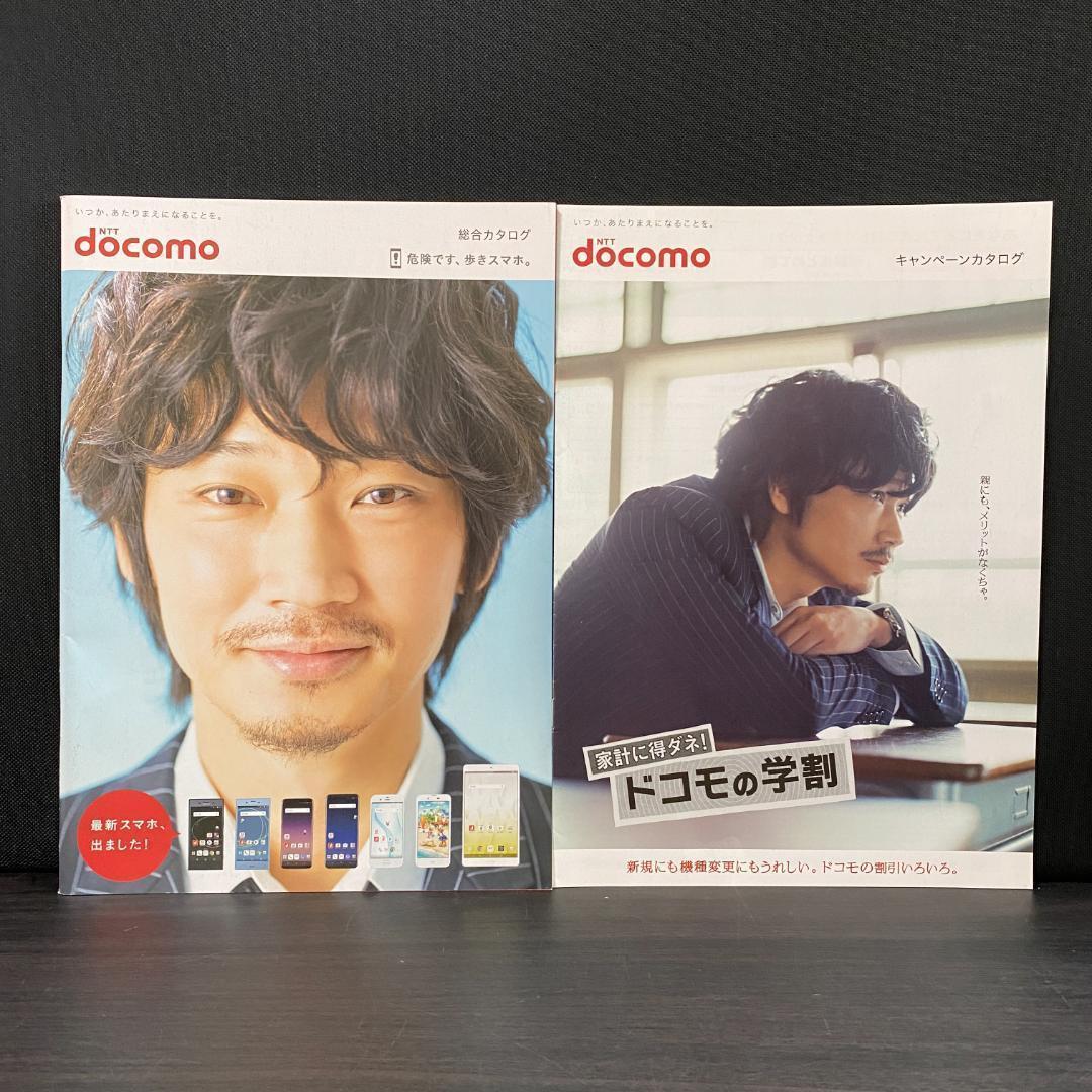 綾野剛 色々 セット Portrait 胎響 2009→ BARFOUT 写真集