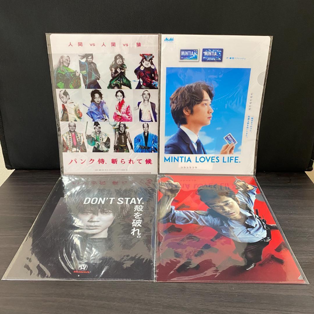 綾野剛 色々 セット Portrait 胎響 2009→ BARFOUT 写真集