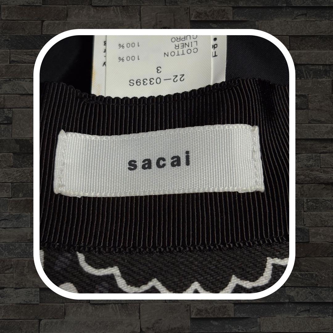 帽子 sacai 22SS Double Brim Bucket Hat BLK/3