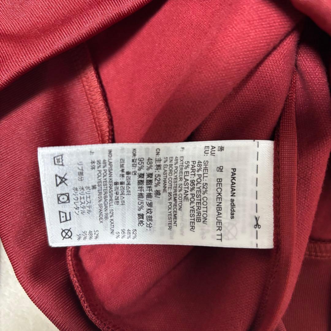 未使用タグ付きアディダス ベッケンバウアー トラックトップボルドー ワインレッド