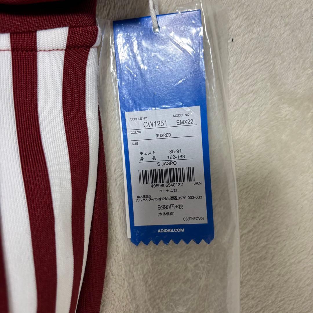 未使用タグ付きアディダス ベッケンバウアー トラックトップボルドー ワインレッド