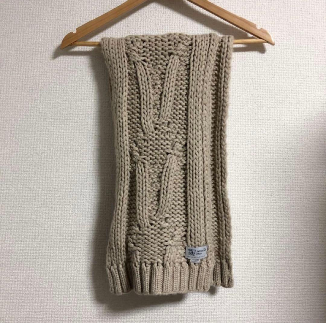 ジョンストンズ　カシミヤ100%　ケーブル編み　ロング マフラー　ユニセックス