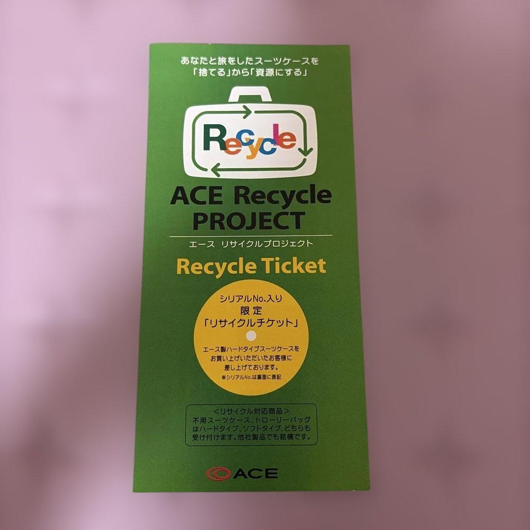 【即日発送】ACE プロテカ スーツケース 50L 日本製 ピンク 縦開き可能