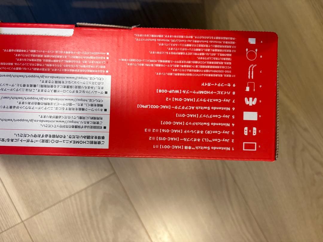 Nintendo Switch Hac-001 新品未開封　2022年製