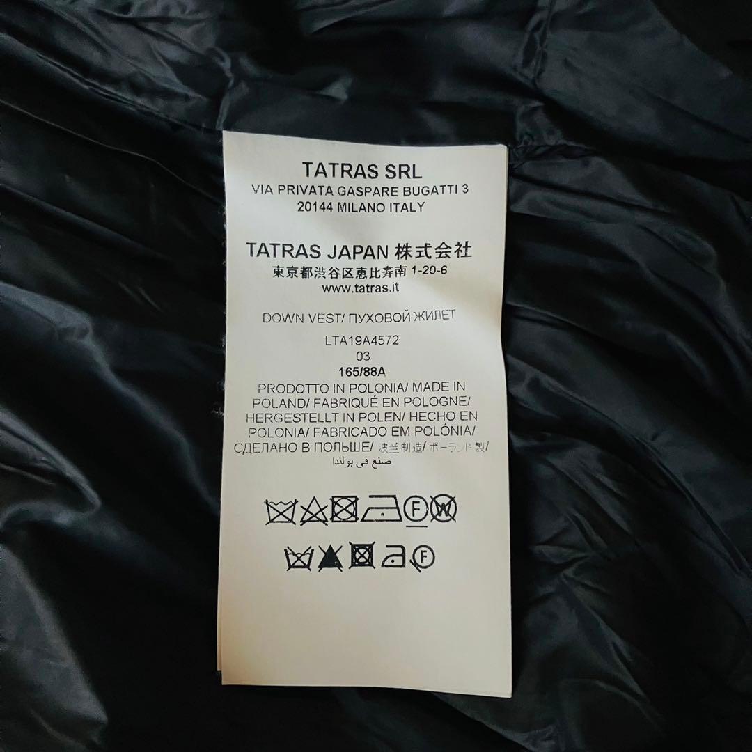 【美品】タトラス ダウンベスト ルセラ ブラック L 03 LTA19A4572