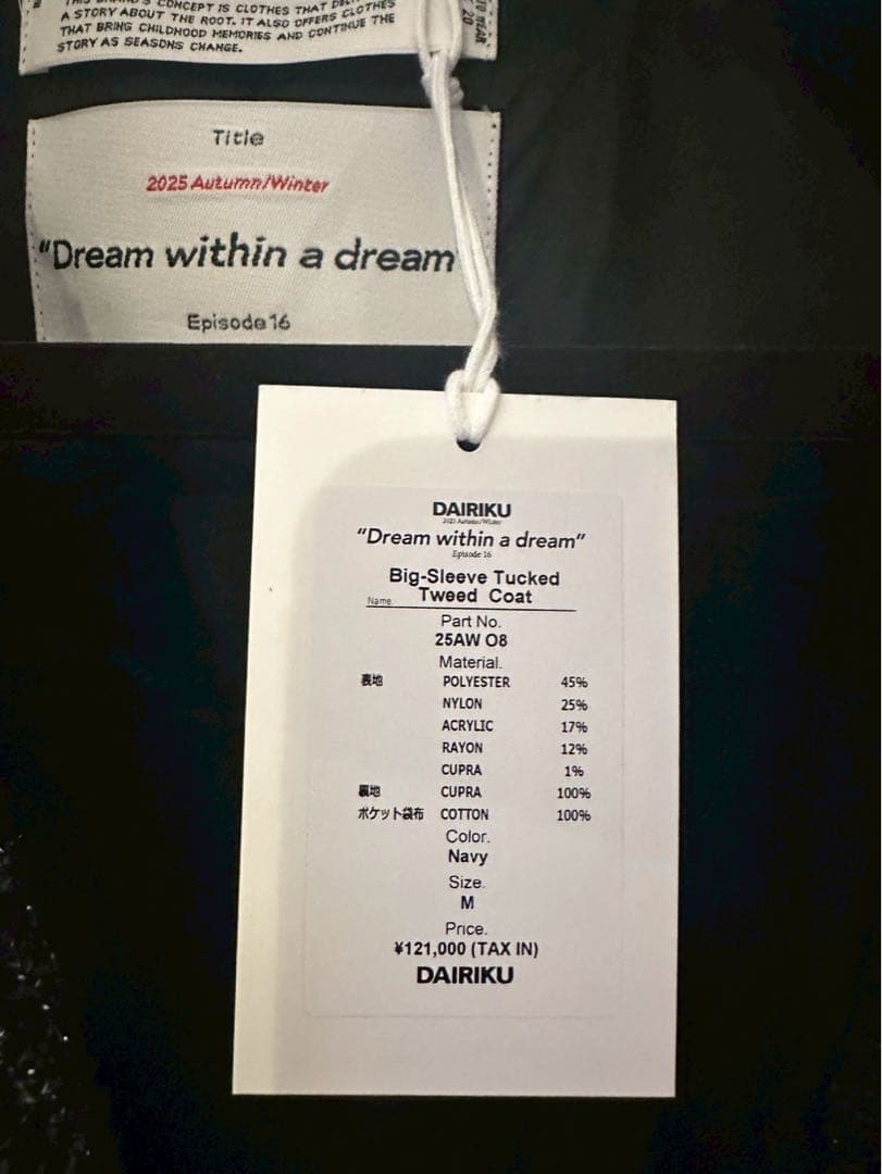 DAIRIKU 2025最新作 コレクション ロングコート 未使用タグ付き