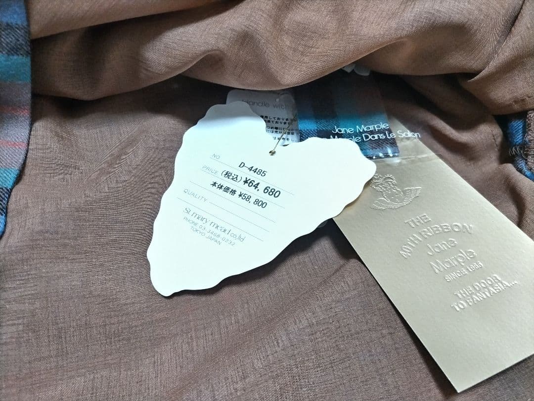 れ*に様 ジェーンマープル　タータンチェック　day dress 新品