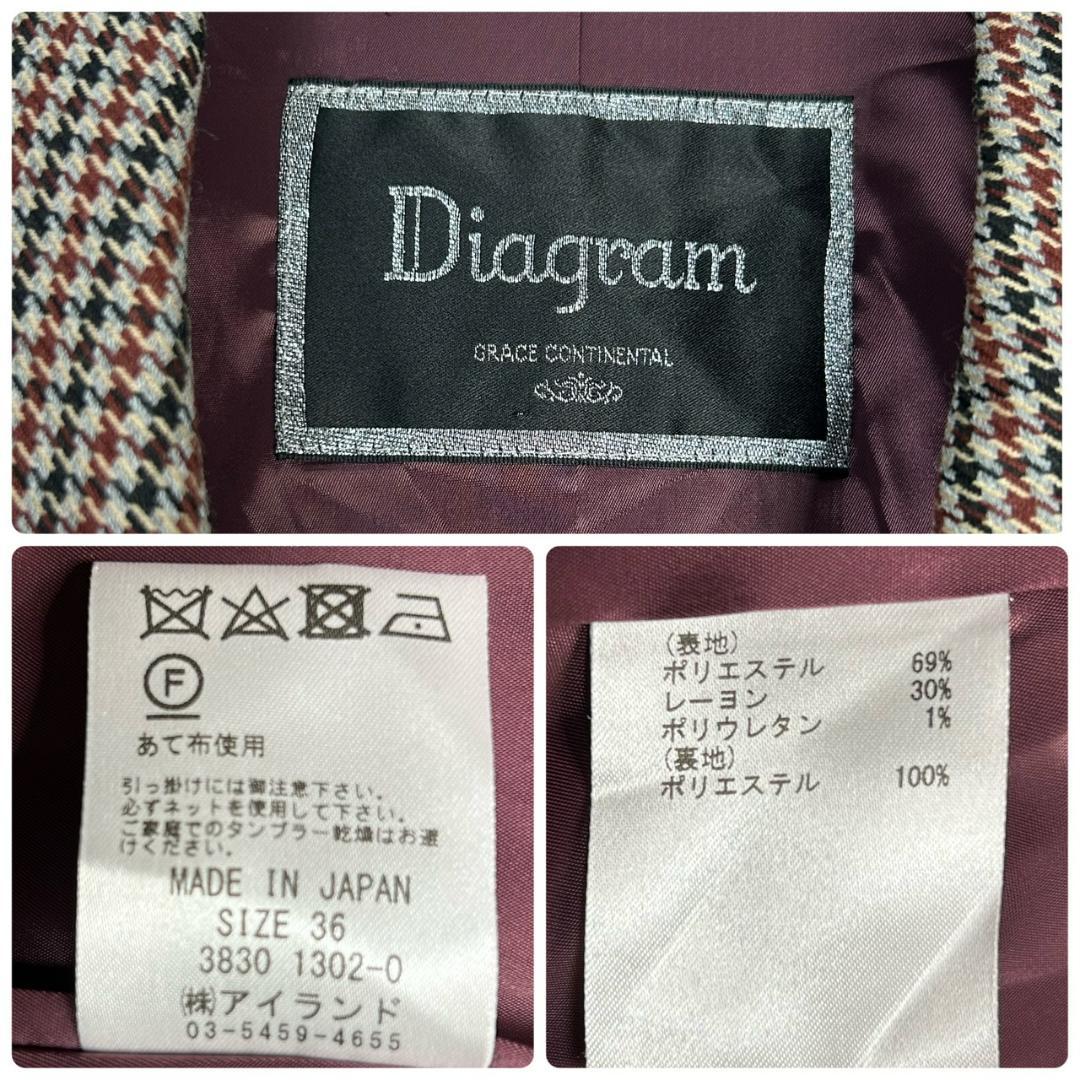 美品　グレースコンチネンタル　ダイヤグラ　ダブルブレストジャケット　36