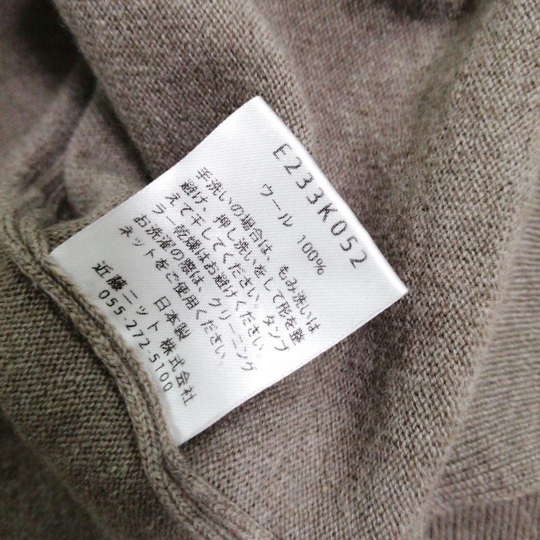 evam eva　ウール　ベスト　モカ