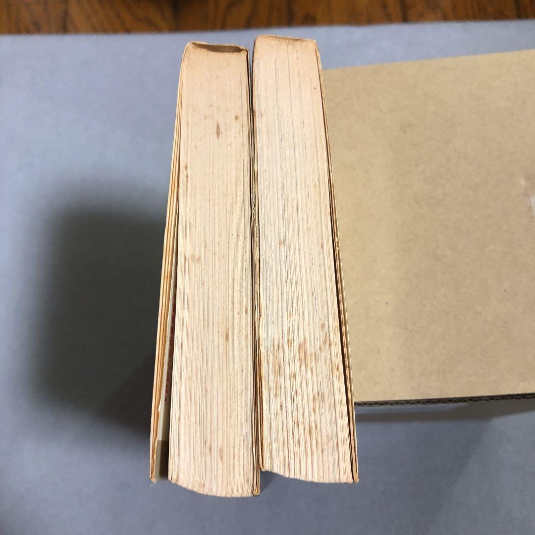 全初版　丹下左膳　全2冊　小沢さとる　サンデーコミックス