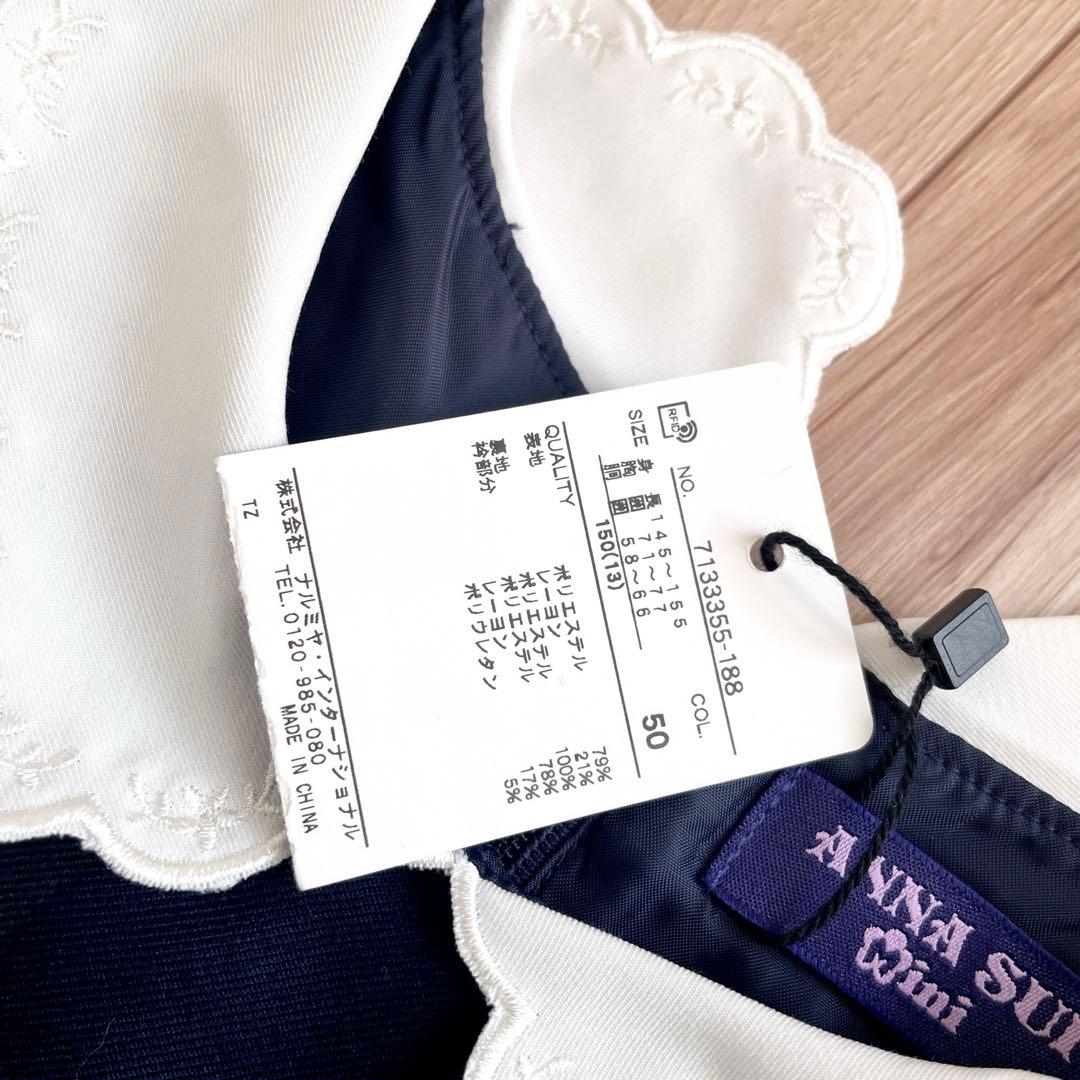 新品　アナスイミニ 150 チェック長袖ワンピース