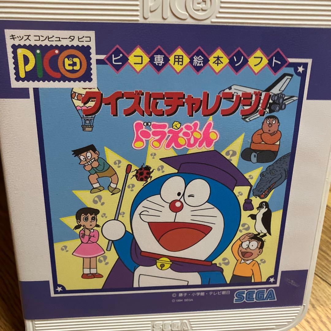セガ　知育玩具　ピコソフト10本　遊びながら学べる　即購入OK！