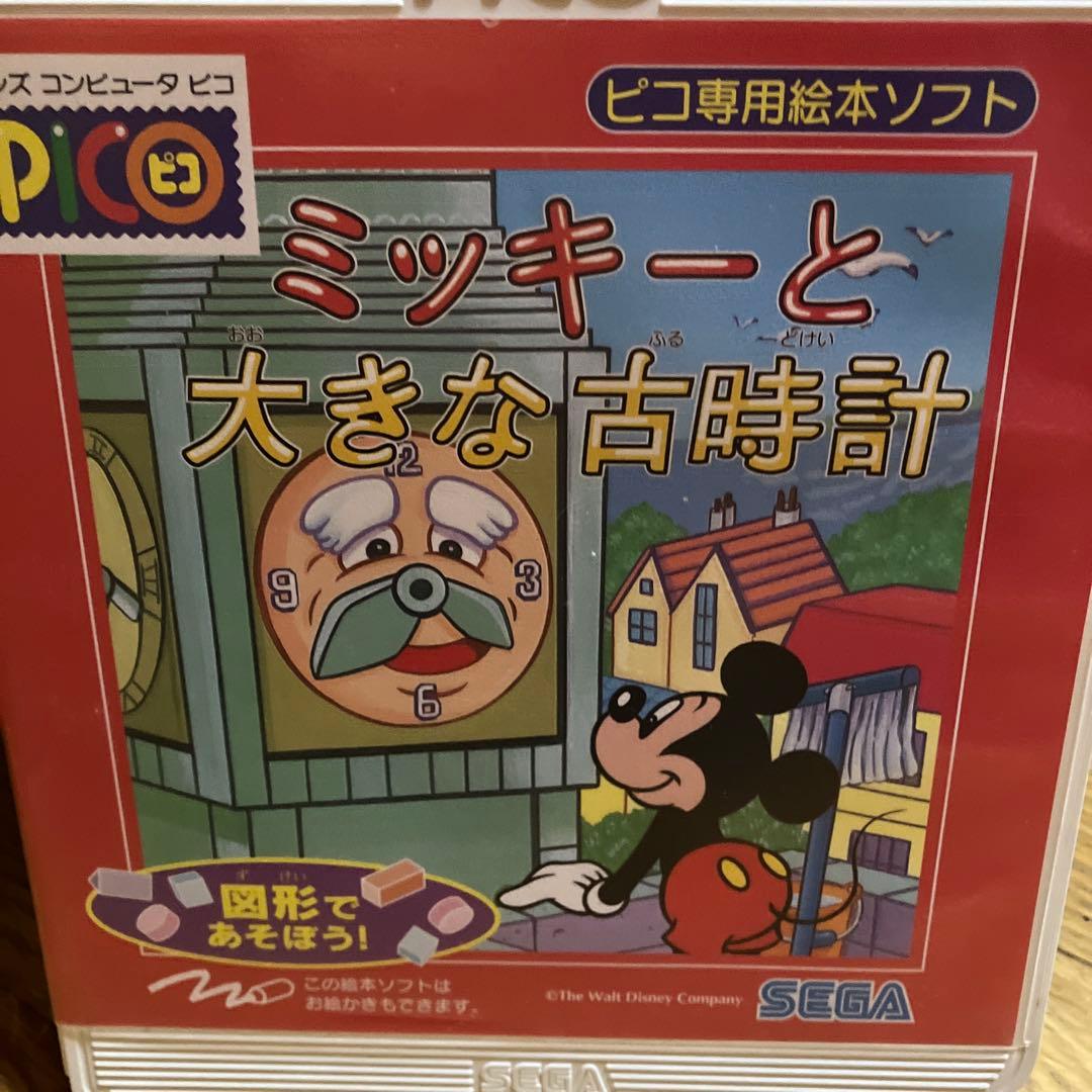 セガ　知育玩具　ピコソフト10本　遊びながら学べる　即購入OK！