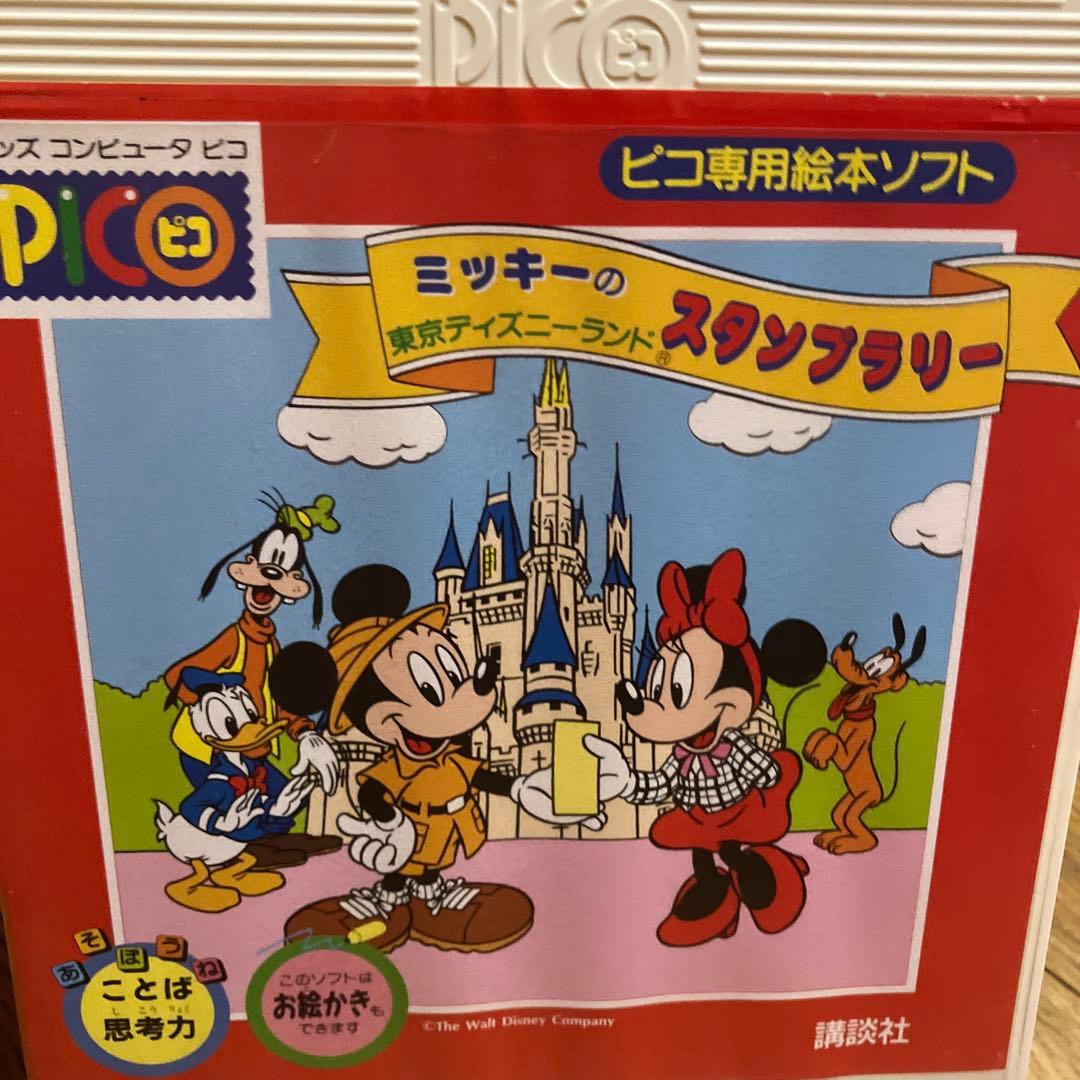 セガ　知育玩具　ピコソフト10本　遊びながら学べる　即購入OK！