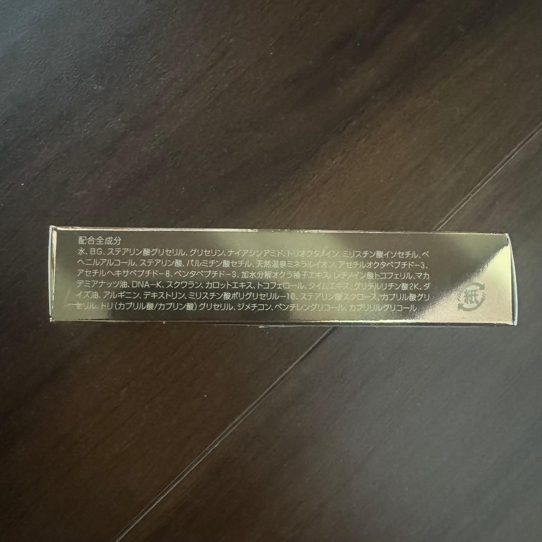 MAVELOUS マベラス 温泉の恵み クリーム 2本セット