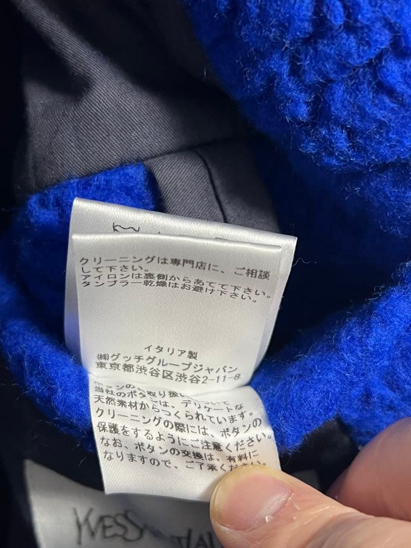 イヴサンローラン 2010aw アーカイブ ピラーティ期 テディコート Y2K