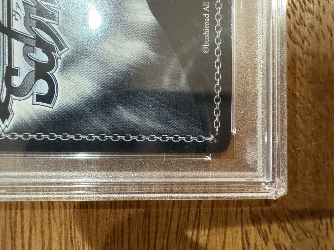 シャナ　PSA10 愛在る者　SP サイン 電撃文庫　灼眼のシャナ ヴァイス