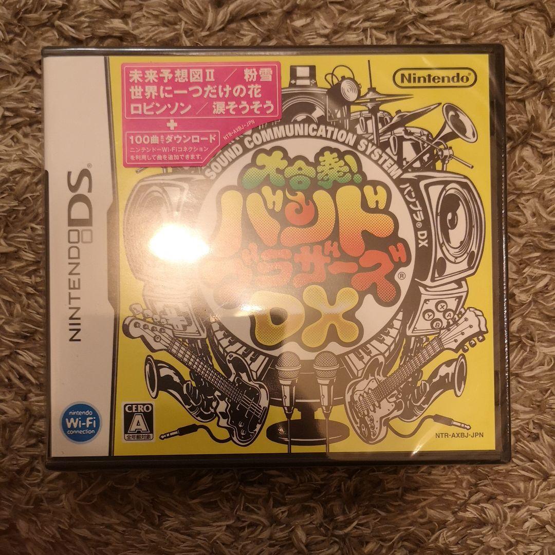 【新品】大合奏!バンドブラザーズDX