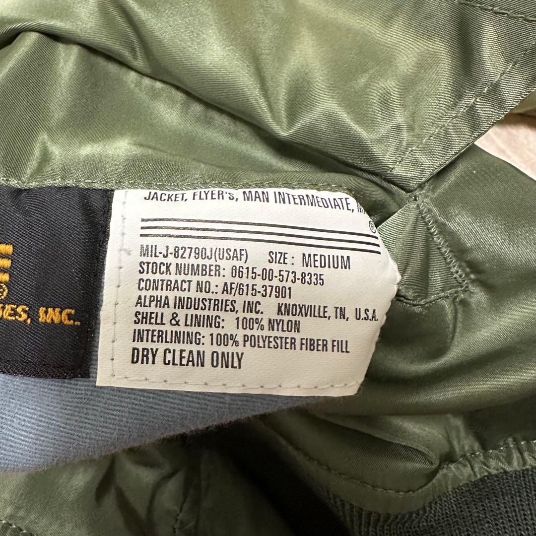 ALPHA INDUSTRIES MA-1 TOP GUN フライトジャケット