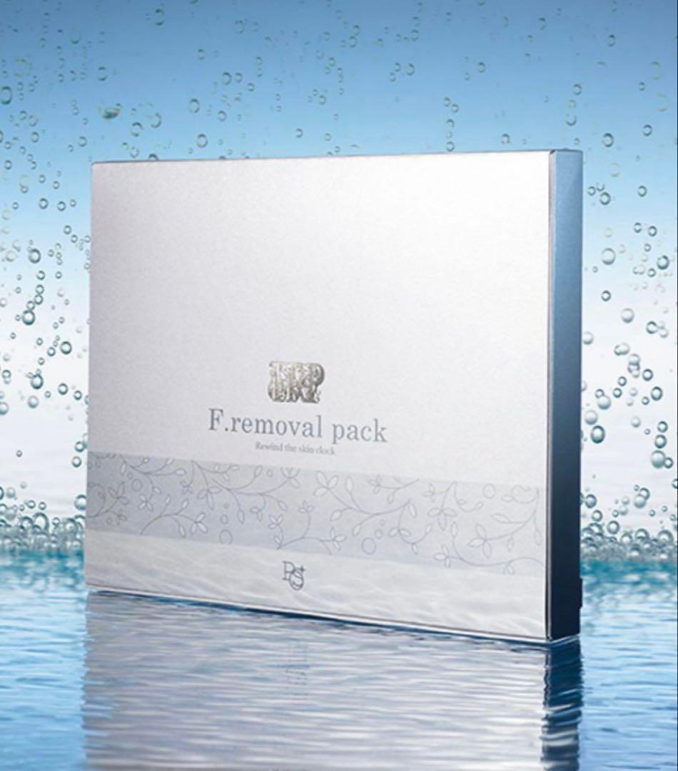 ピースオブシャイン　F.removal pack 水素パック