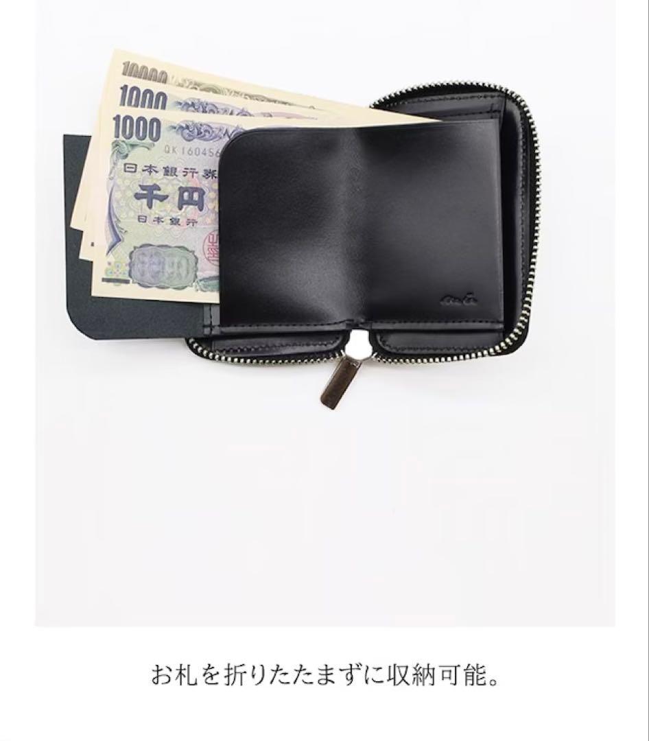 【新品未使用】MADAYA ナダヤ 財布 mu HAKU シルバー