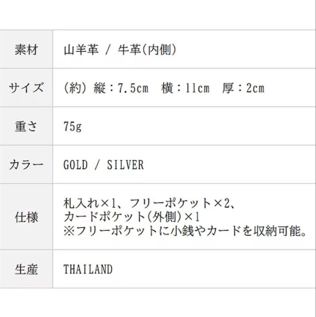 【新品未使用】MADAYA ナダヤ 財布 mu HAKU シルバー