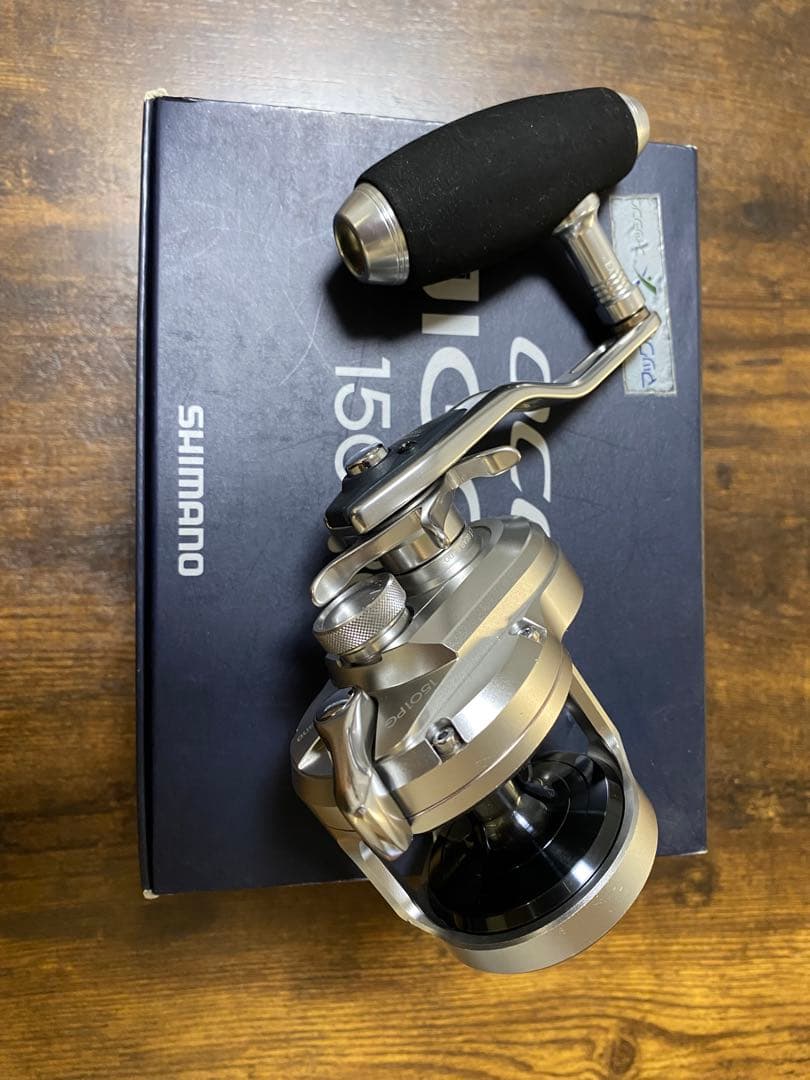 オシアジガー1501PG スタジオオーシャンマークAE85