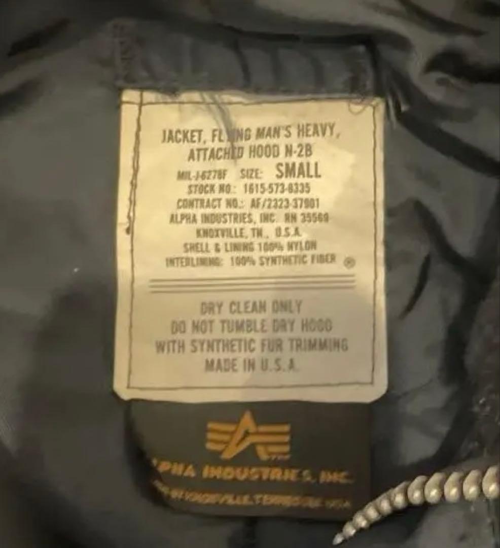 ま*ん様 USA製Alpha IndustriesミリタリージャケットN-2B