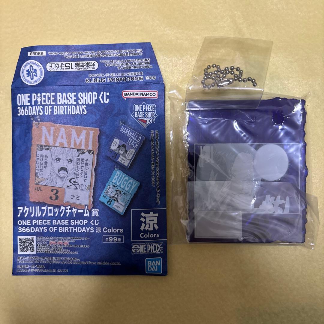 ONE PIECE BASE SHOP くじ　ボア・ハンコック　アクリルブロック